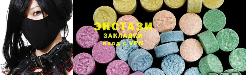 Экстази MDMA  mega сайт  Дедовск 