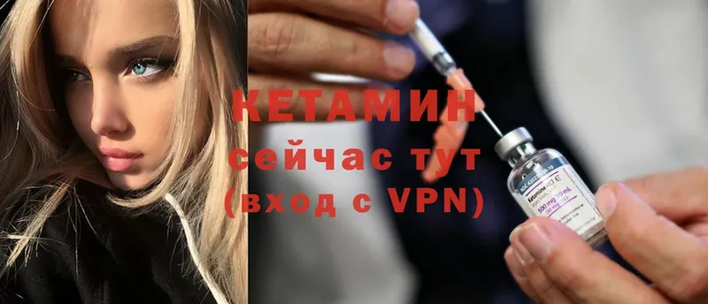 КЕТАМИН ketamine  где купить   blacksprut вход  Дедовск 